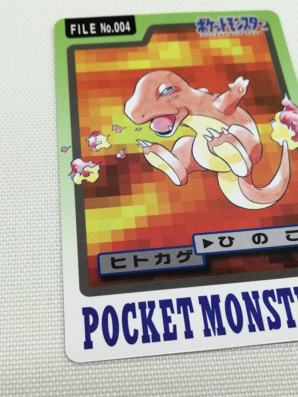 Pokemon Carddass Charmander - Image 5