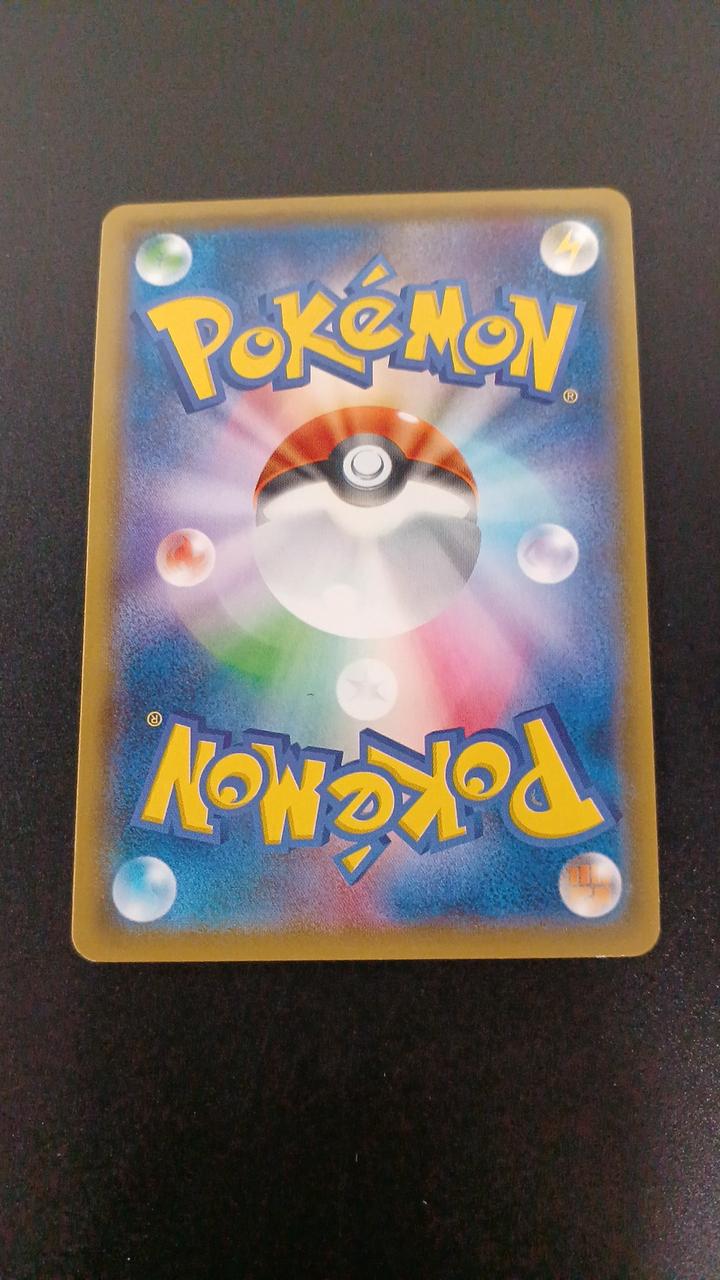 Pokémon Celebi & Venusaur-GX 001/095/SM9/B RR (Double Rare) - Image 6