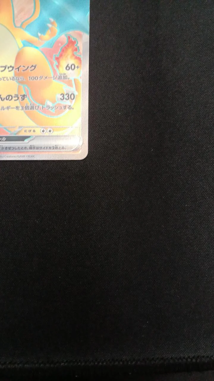 Pokémon Charizard EX 185/165/SV2A/B SR (Super Rare) - Image 5