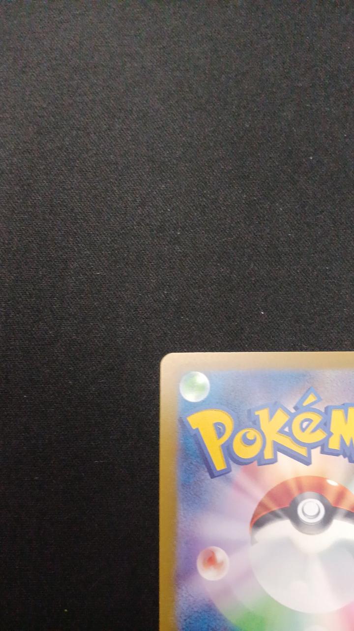 Pokémon Charizard EX 185/165/SV2A/B SR (Super Rare) - Image 7
