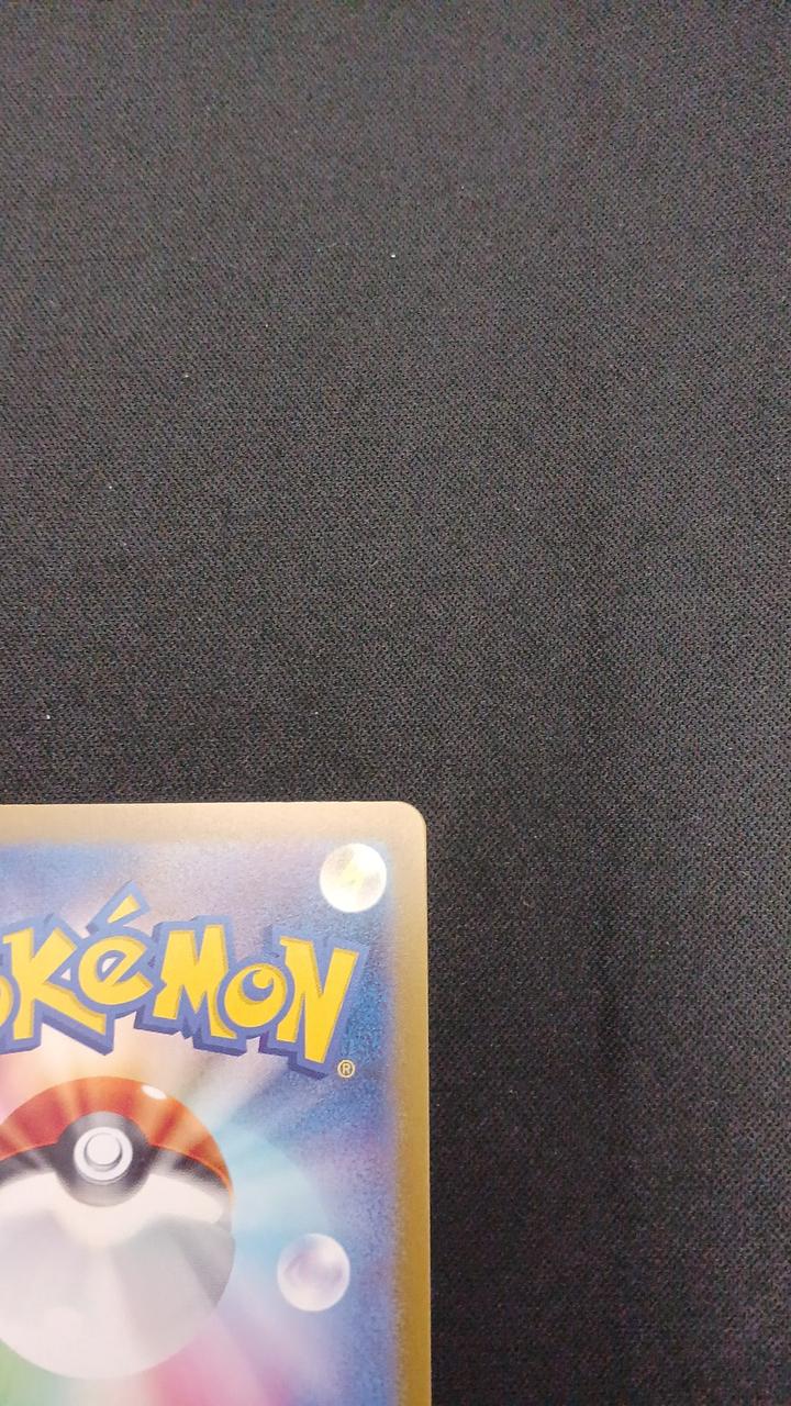 Pokémon Charizard EX 185/165/SV2A/B SR (Super Rare) - Image 8