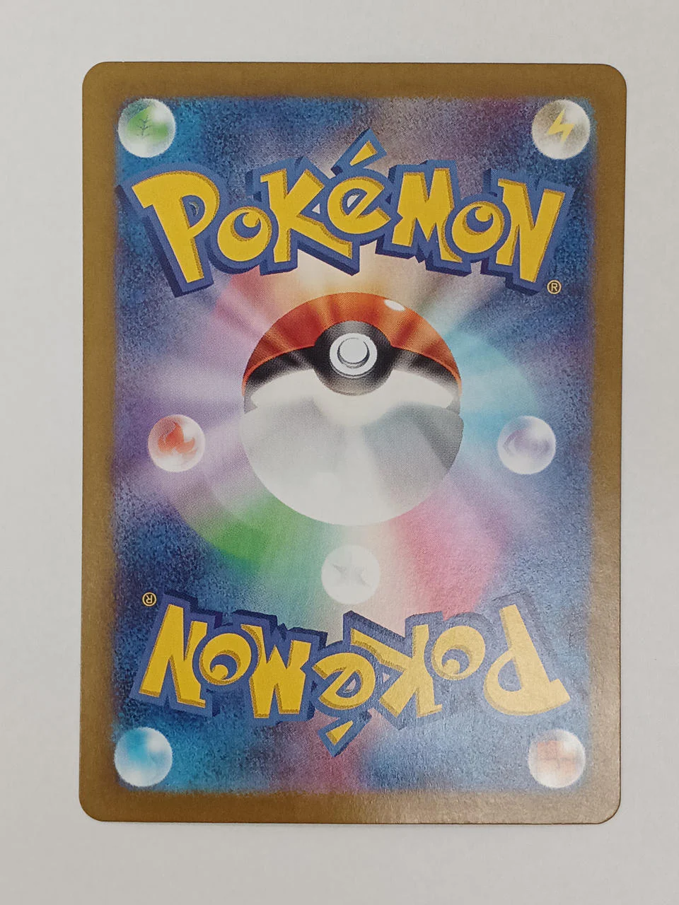 Pokemon Charizard ex 201/165/SV2A/B SAR - Image 6
