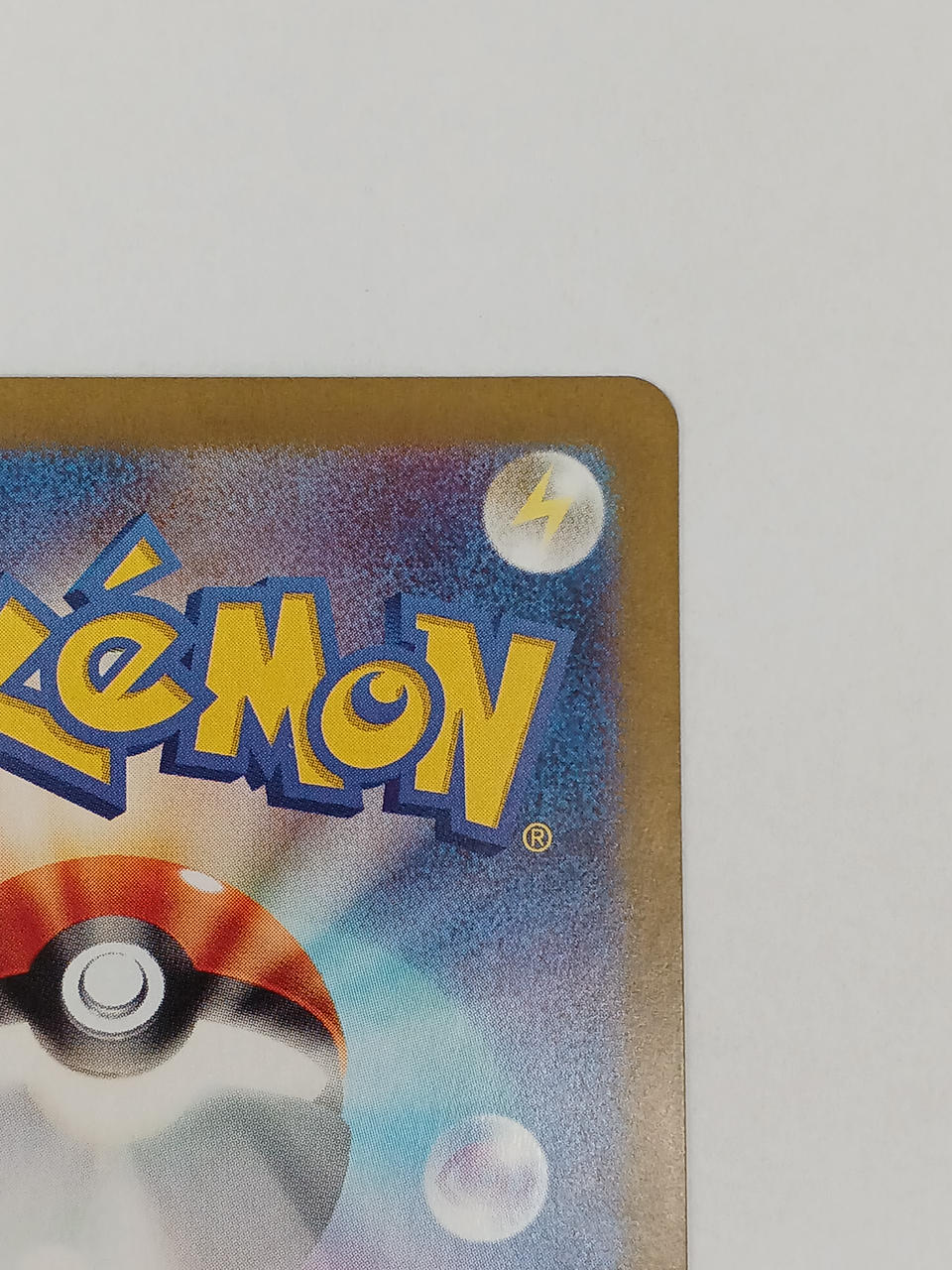 Pokemon Charizard ex 201/165/SV2A/B SAR - Image 7