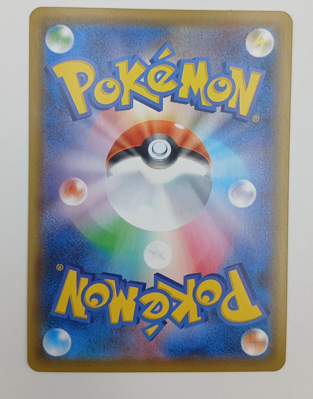 Pokémon Corporation 245/184 Blacky CSR - Image 2