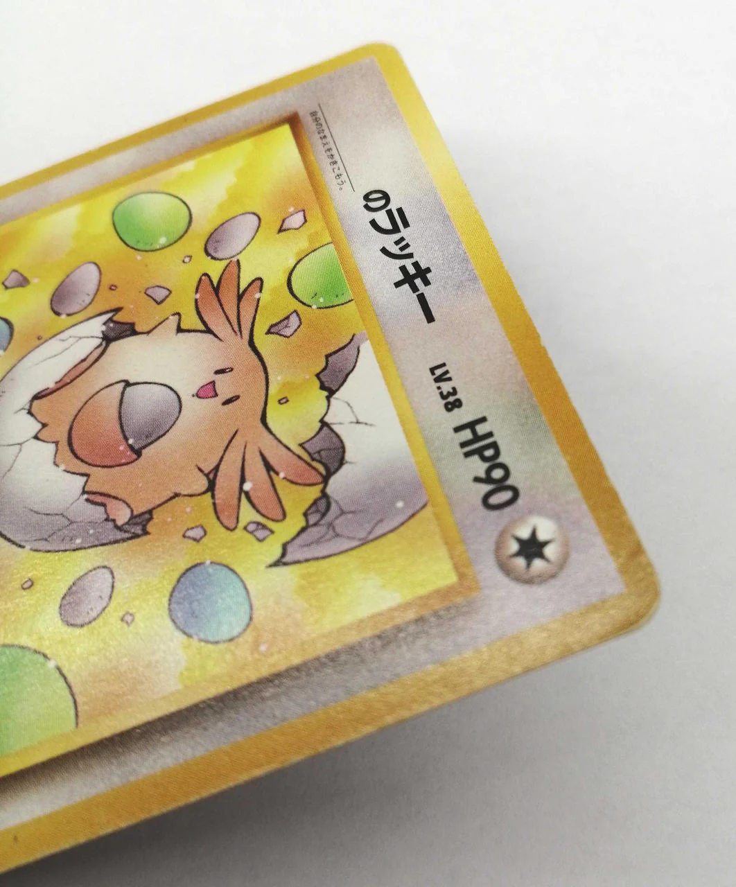 Pokémon Corporation Lucky Pokémon Card - Image 2