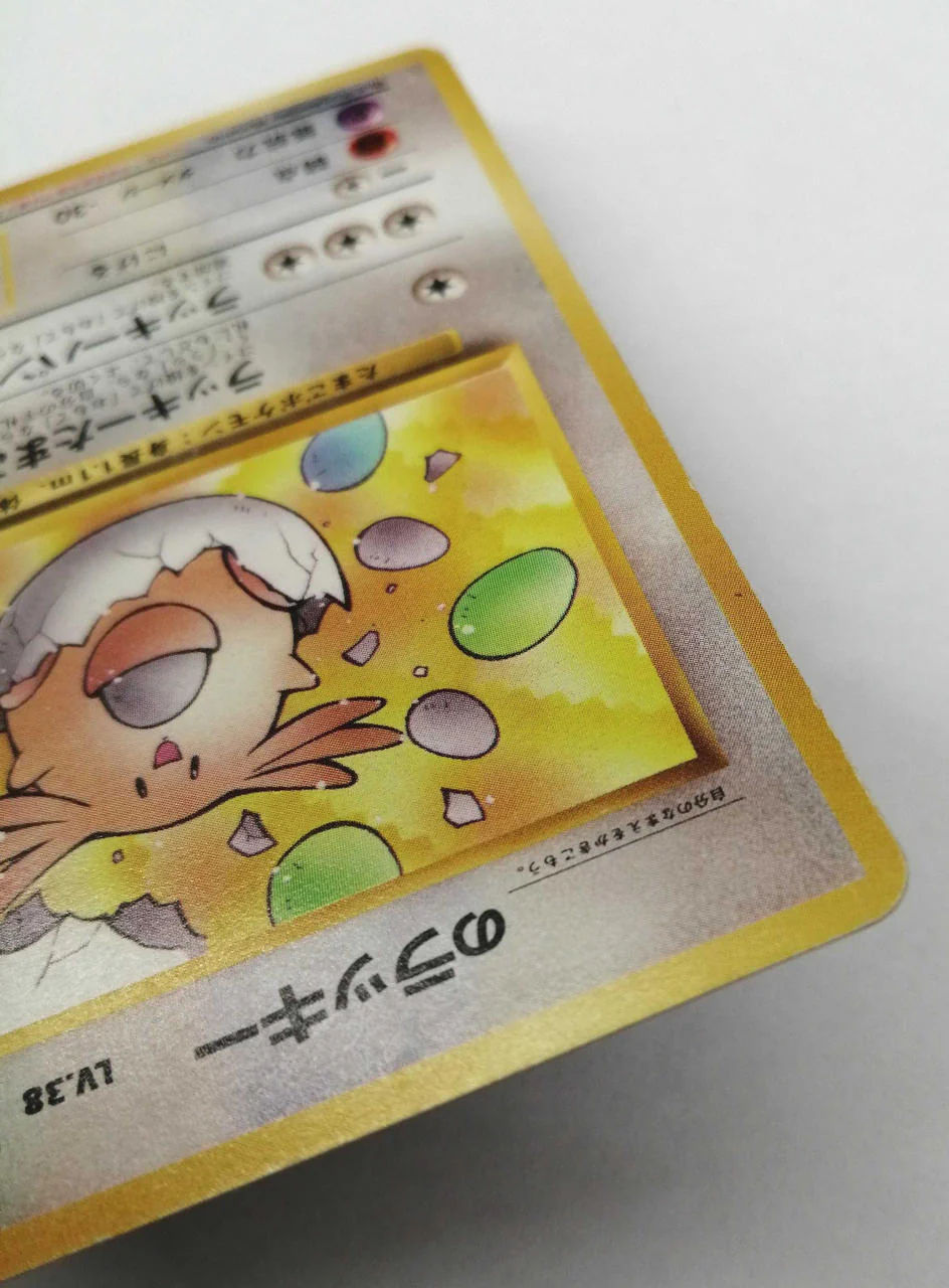 Pokémon Corporation Lucky Pokémon Card - Image 5