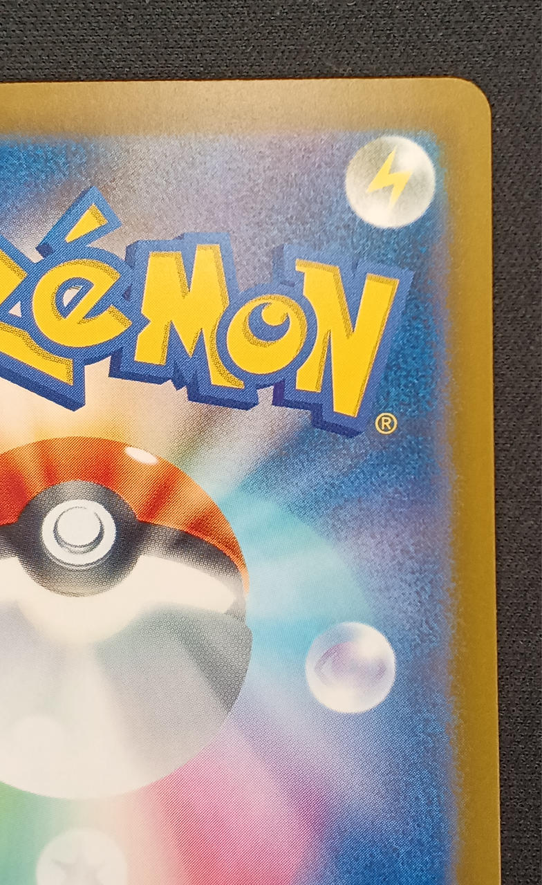 Pokémon Corporation Mega Darkry EX 114/081/M5/B SAR - Image 10
