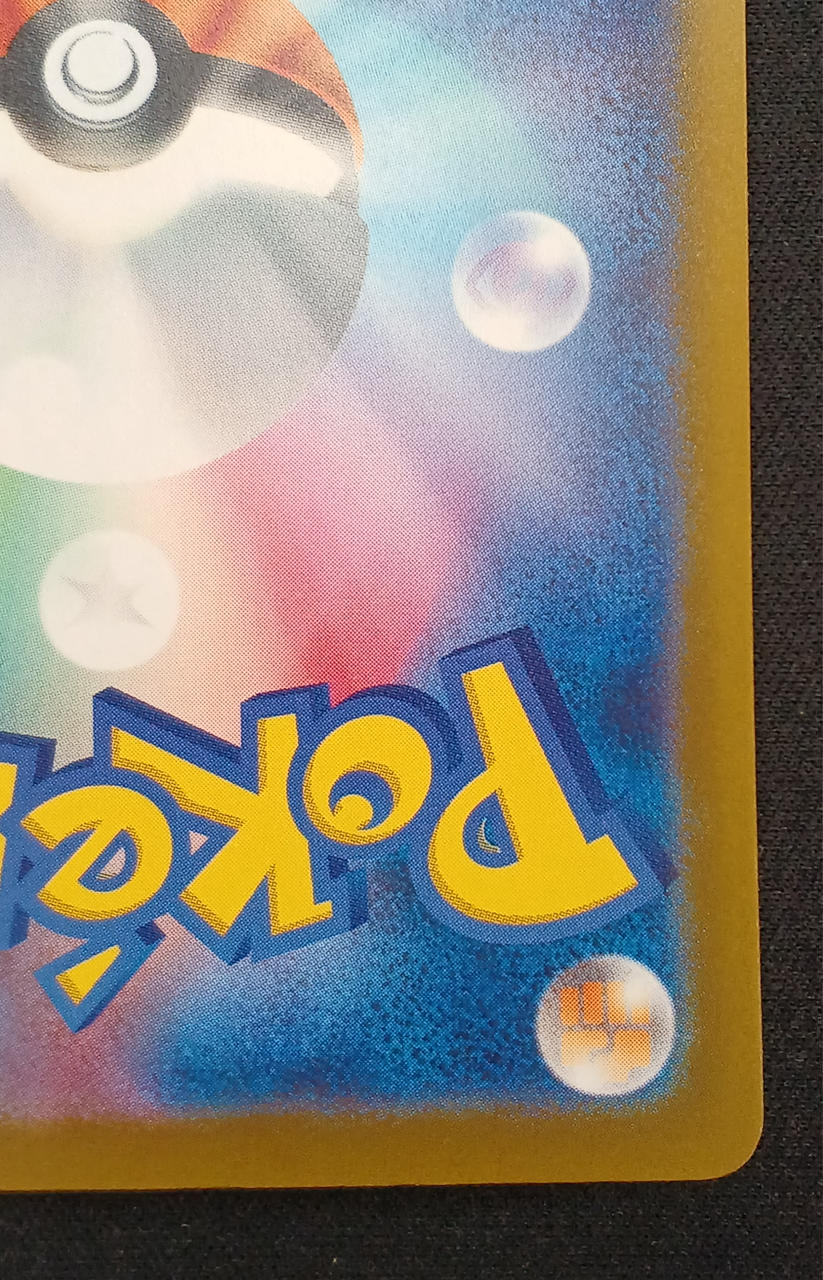 Pokémon Corporation Mega Darkry EX 114/081/M5/B SAR - Image 11