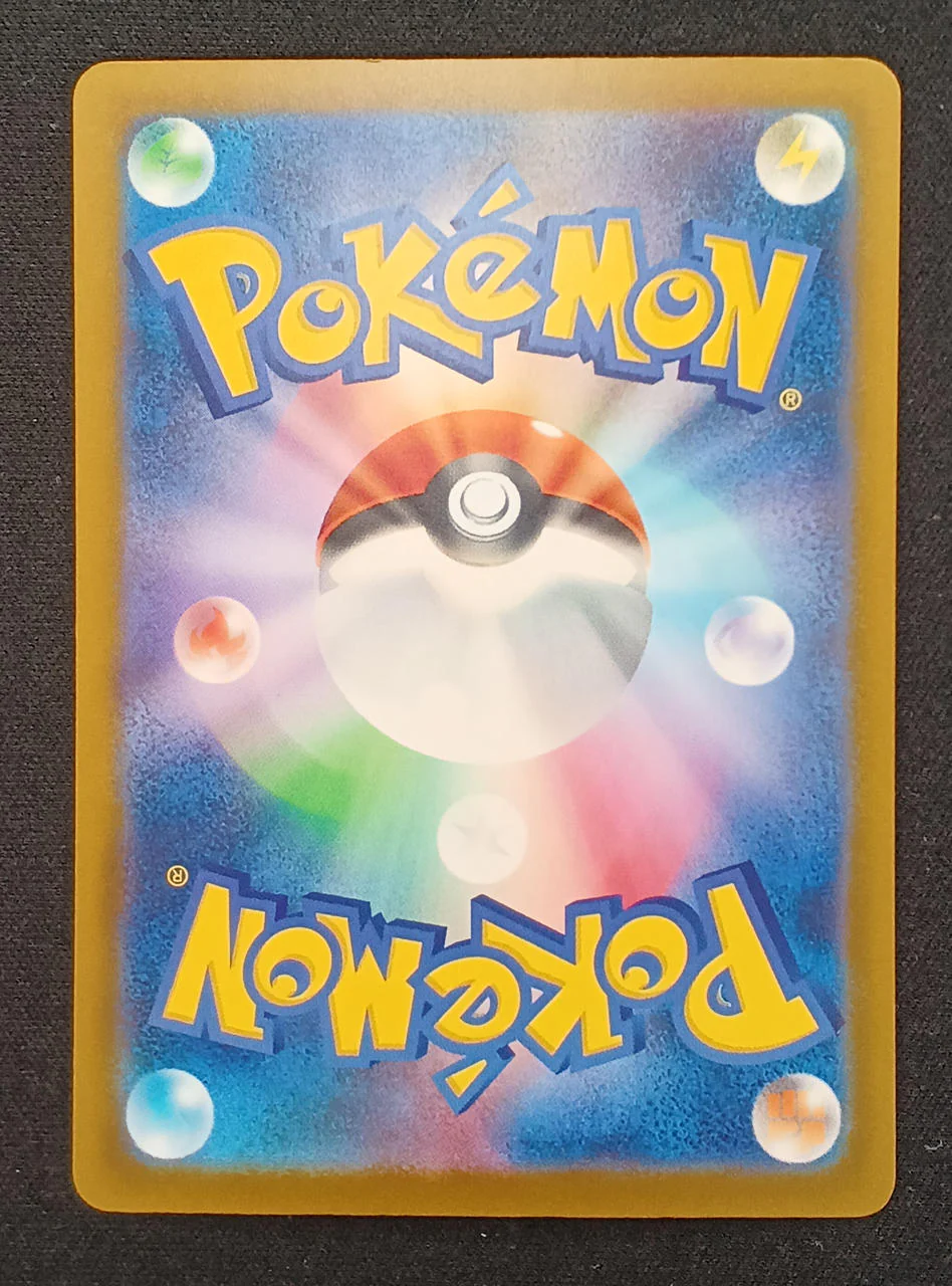Pokémon Corporation Mega Darkry EX 114/081/M5/B SAR - Image 2
