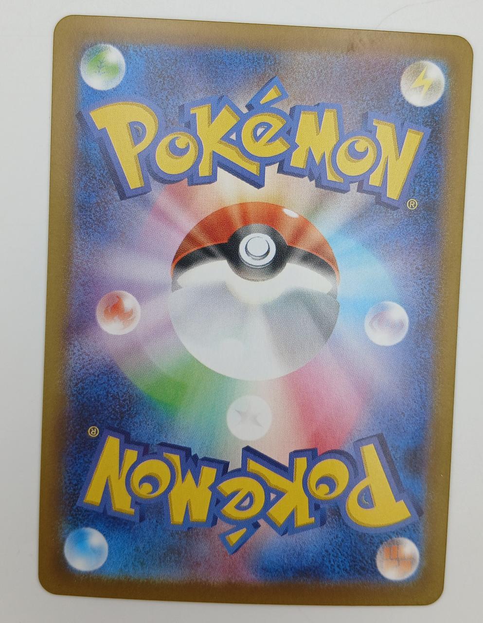 Pokémon Corporation Pokémon Card 094/080 Mega Charizard X EX SR - Image 2