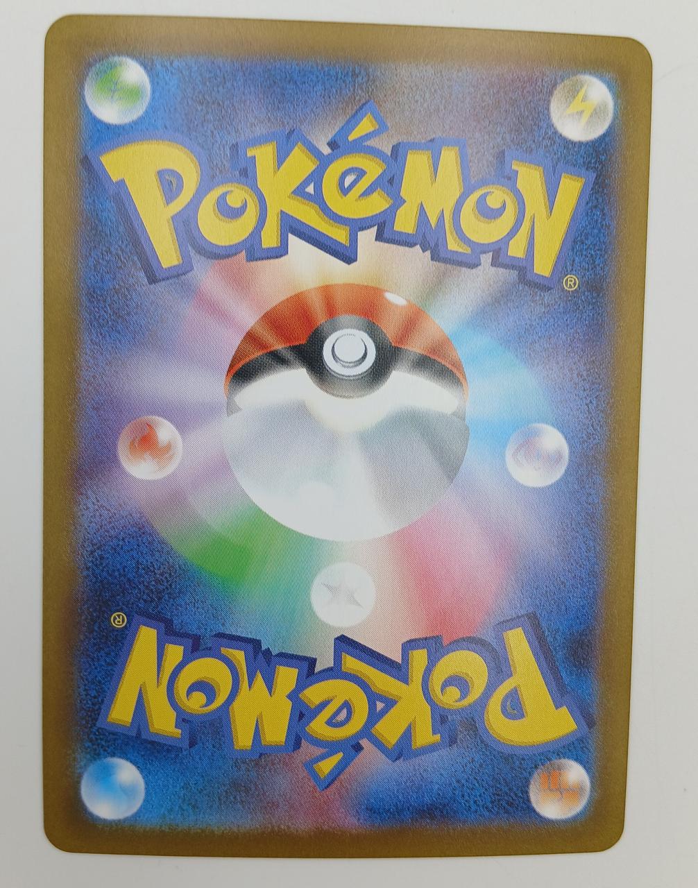 Pokémon Corporation Pokémon Card 094/080 Mega Charizard X EX SR - Image 2