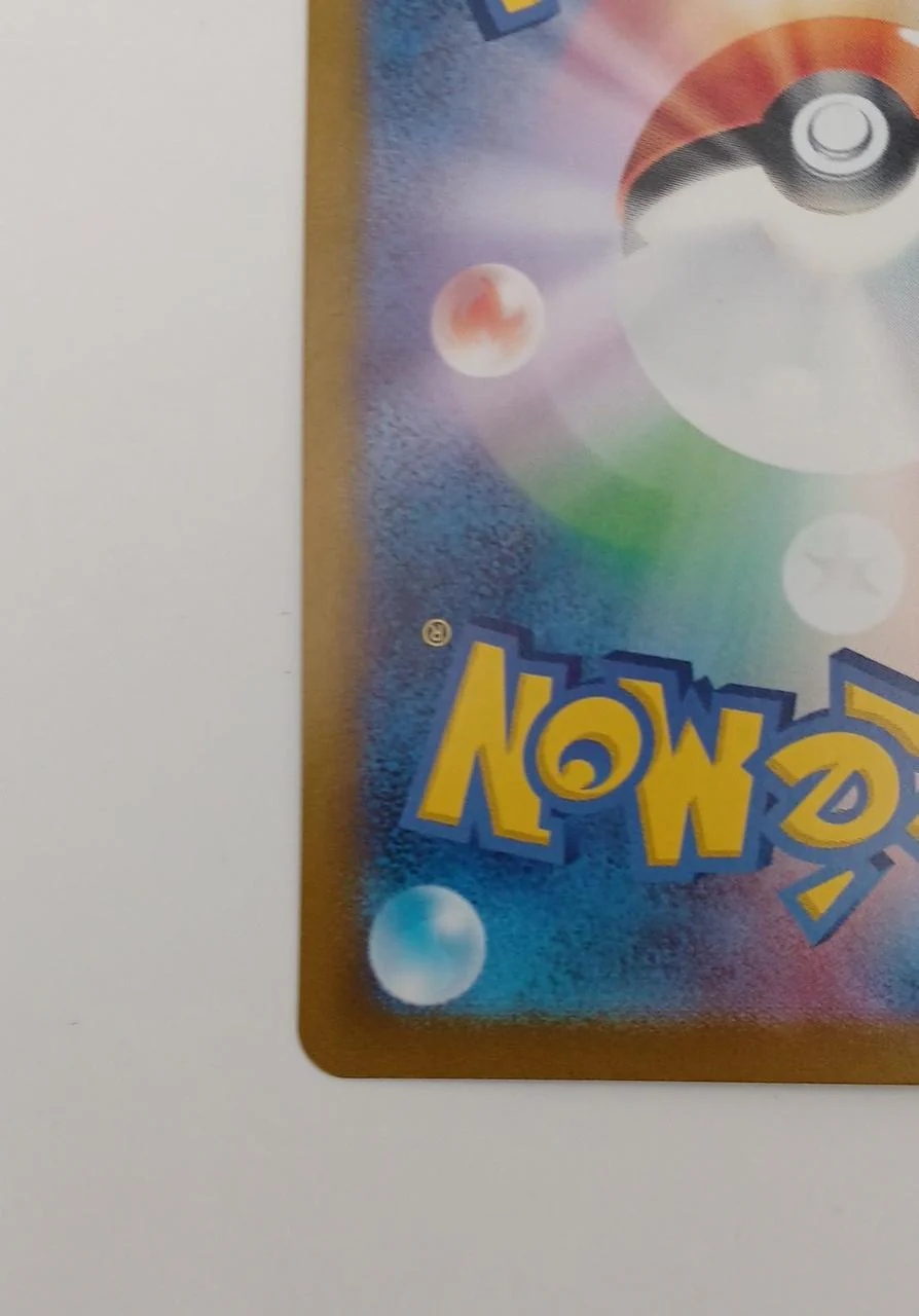 Pokémon Corporation Pokémon Card Erika's Invitation - Image 10