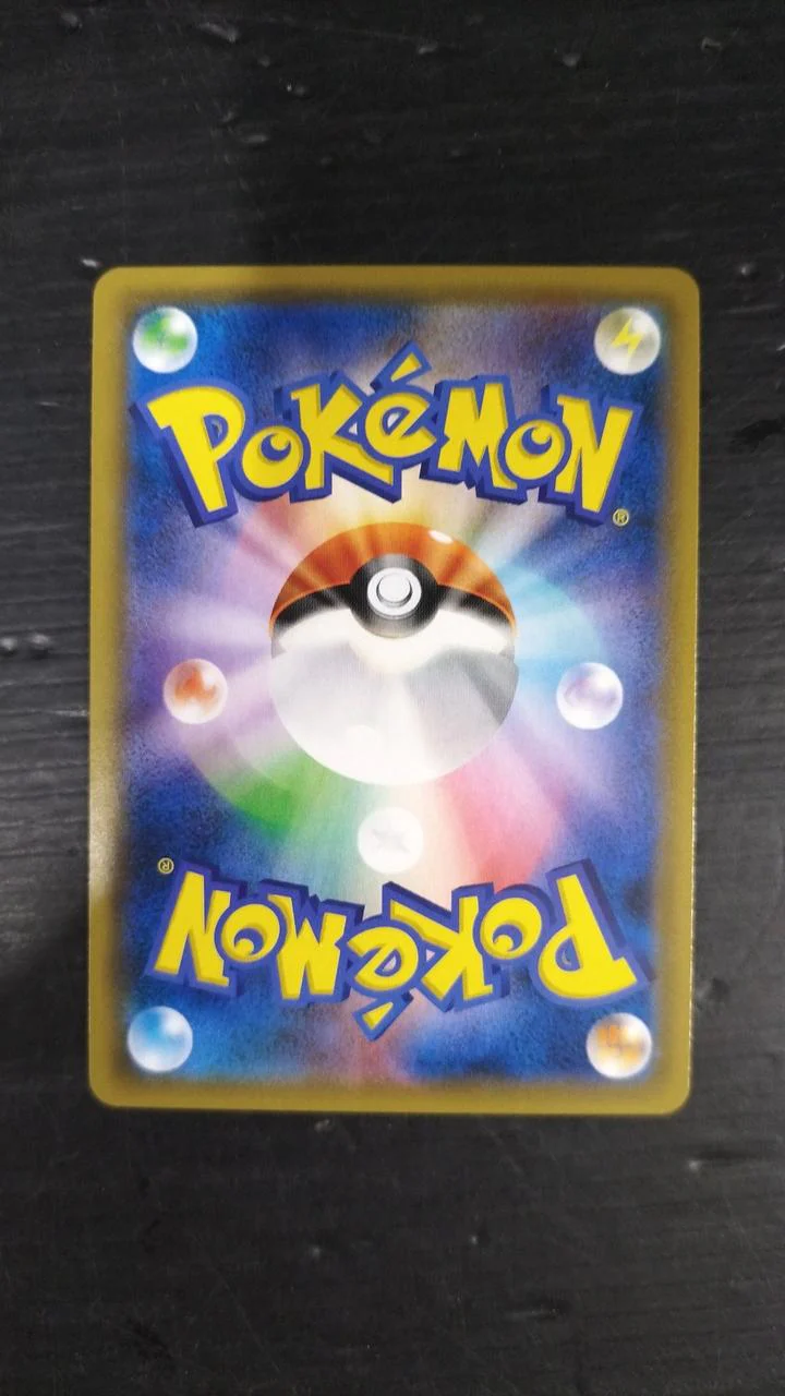 Pokémon Corporation Pokémon Card Game Hyper Ball TR - Image 2