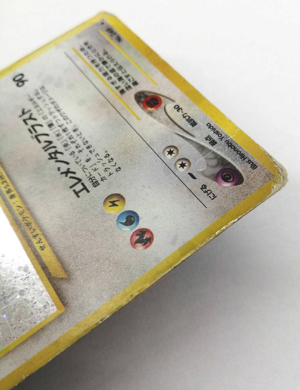Pokémon Corporation Pokémon Card Game Lugia - Image 4