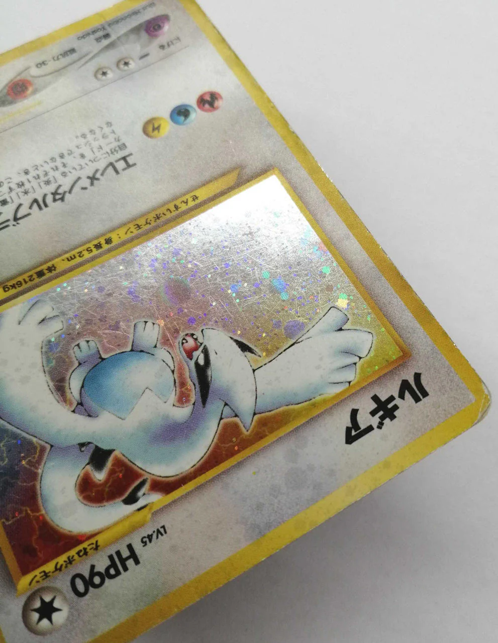 Pokémon Corporation Pokémon Card Game Lugia - Image 5