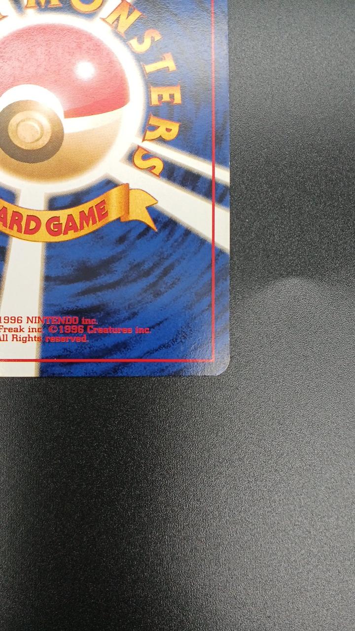 Pokémon Corporation Pokémon Card Mew Two - Image 10