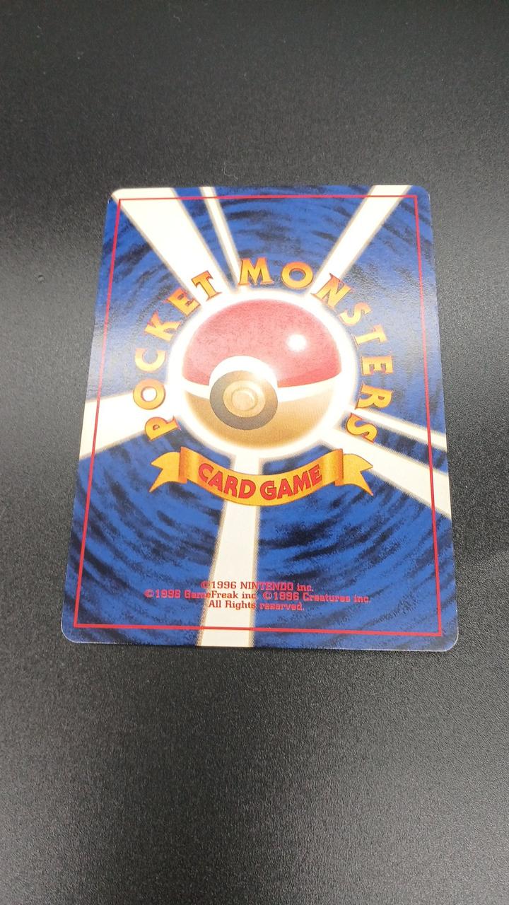 Pokémon Corporation Pokémon Card Mew Two - Image 6