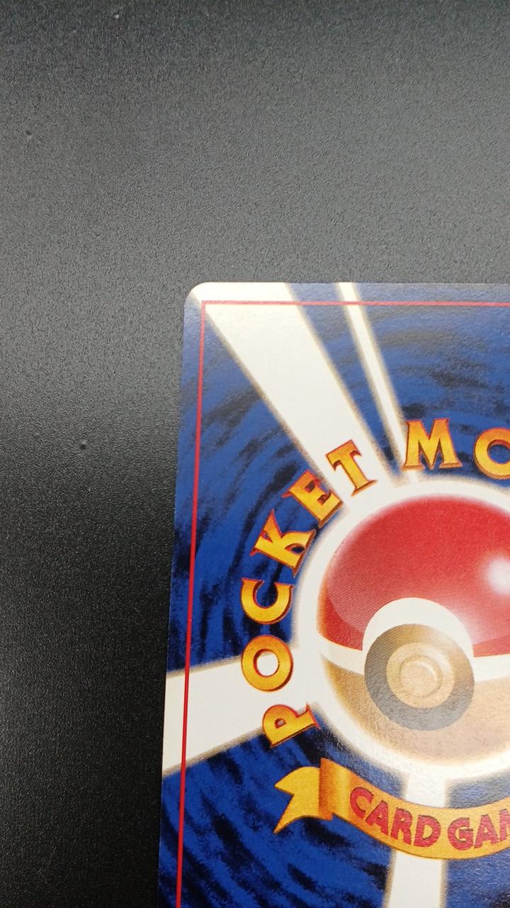 Pokémon Corporation Pokémon Card Mew Two - Image 7