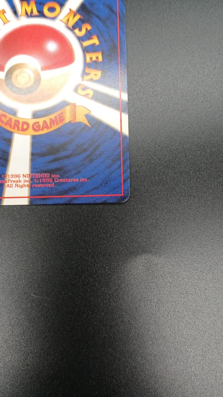 Pokémon Corporation Pokémon Card Thunder - Image 10
