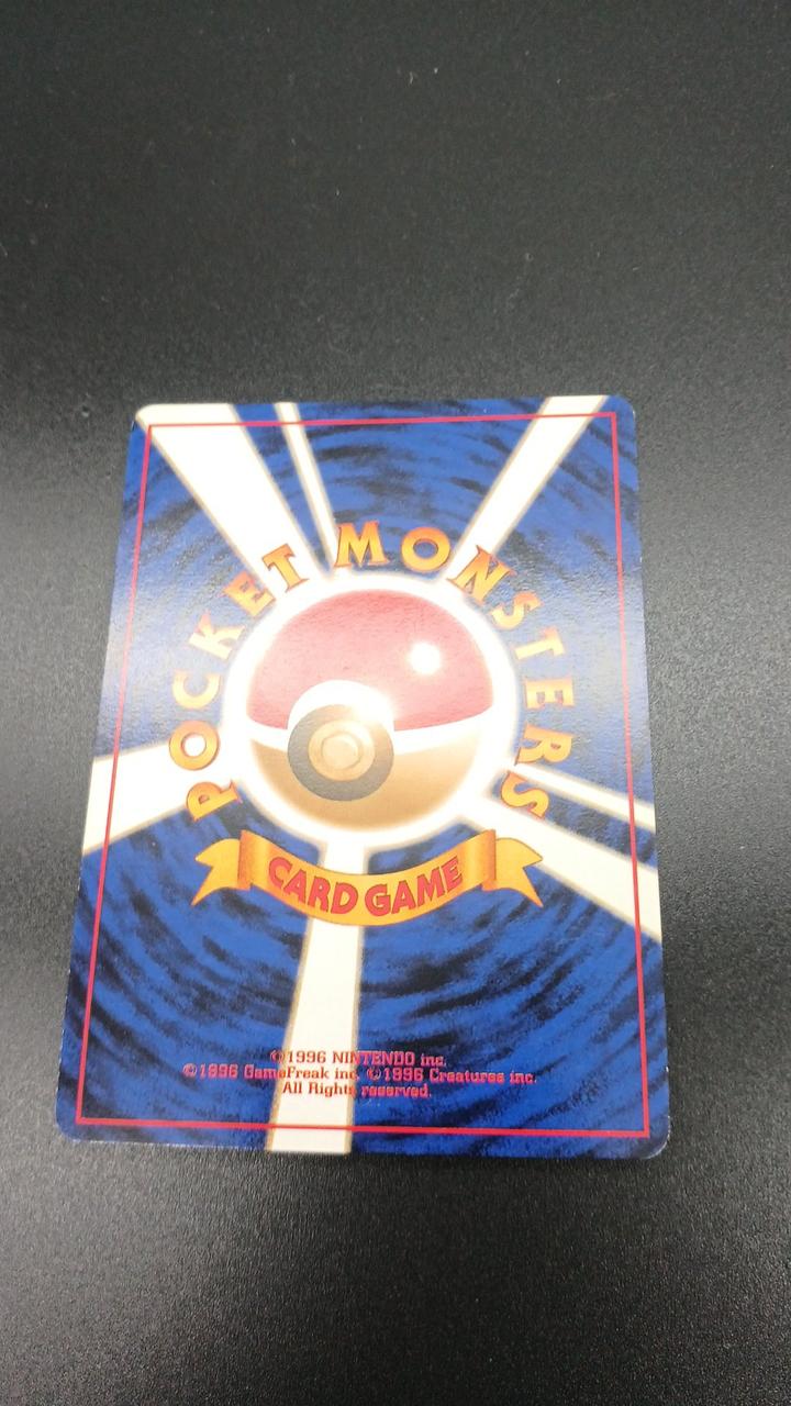 Pokémon Corporation Pokémon Card Thunder - Image 6