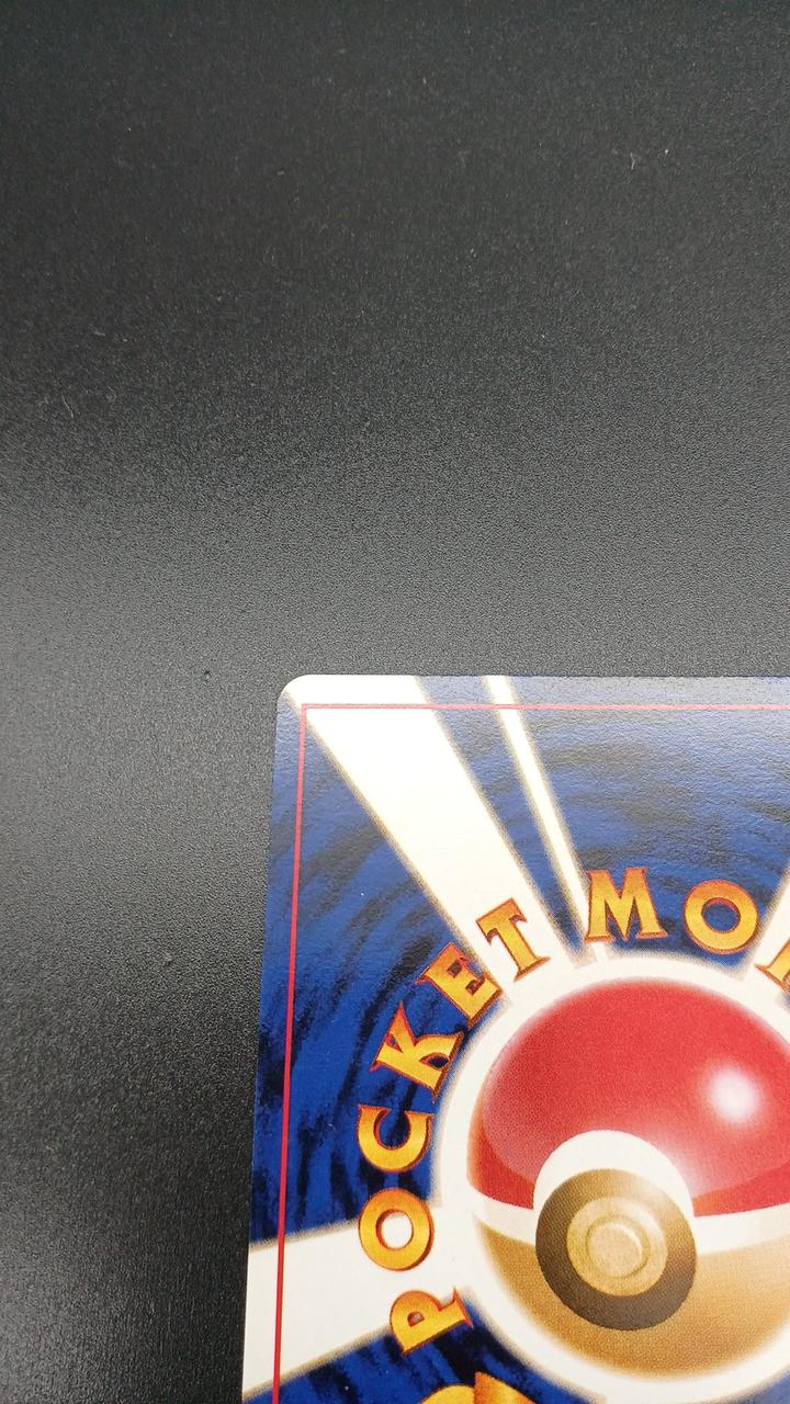 Pokémon Corporation Pokémon Card Thunder - Image 7