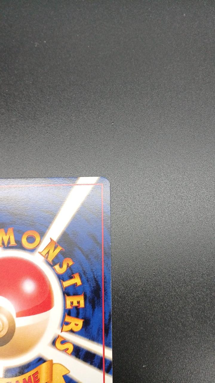 Pokémon Corporation Pokémon Card Thunder - Image 8