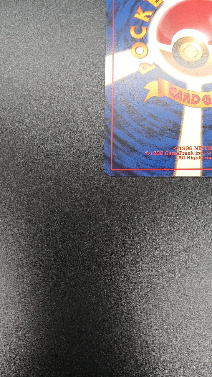 Pokémon Corporation Pokémon Card Thunder - Image 9