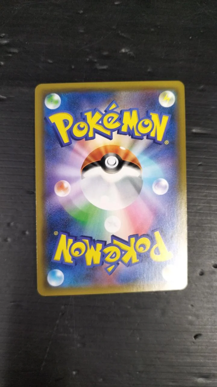 Pokémon Corporation Pokémon Trading Card Game Blacky & Darkly Raid GX 010/031 - Image 2