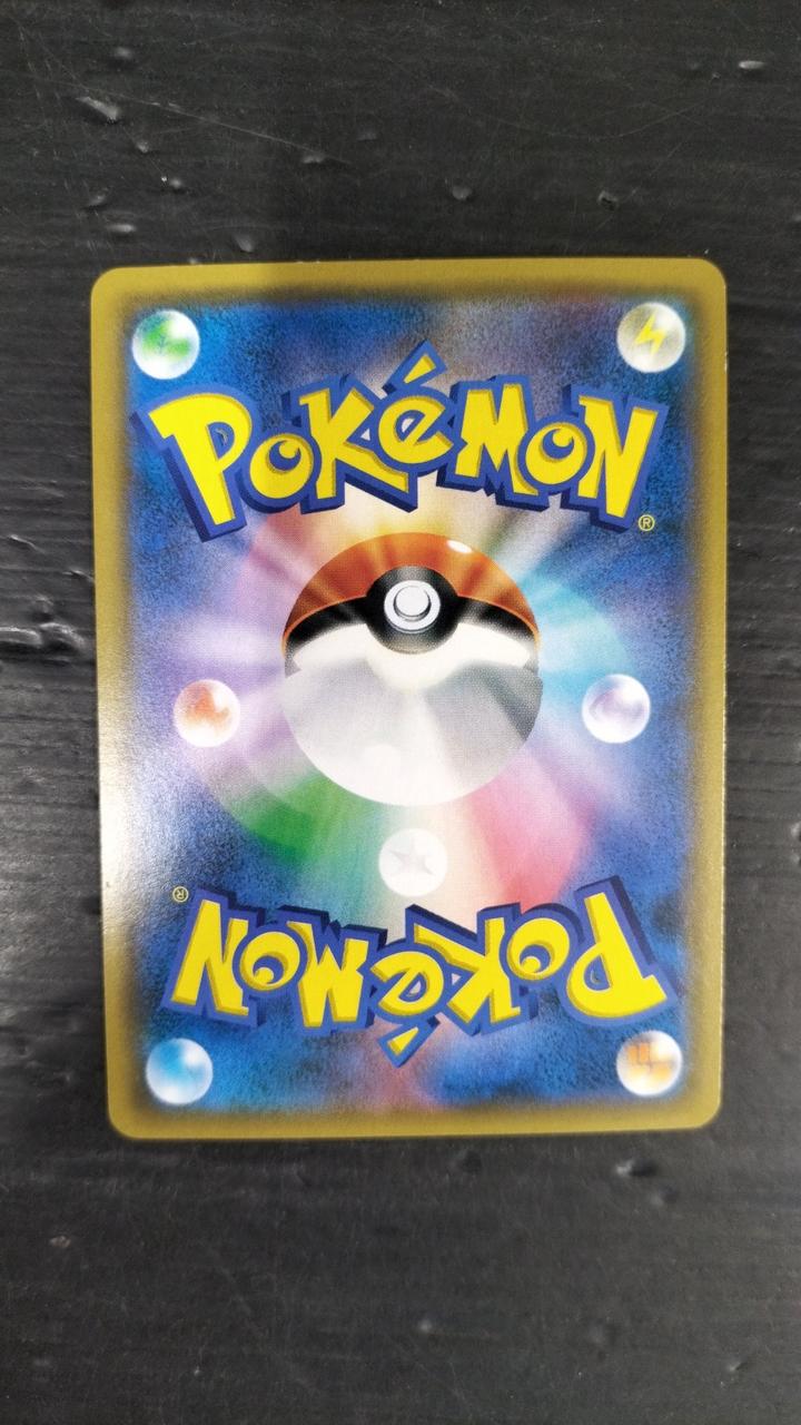 Pokémon Corporation Pokémon Trading Card Game Marshadow & Kairiki GX HR - Image 2