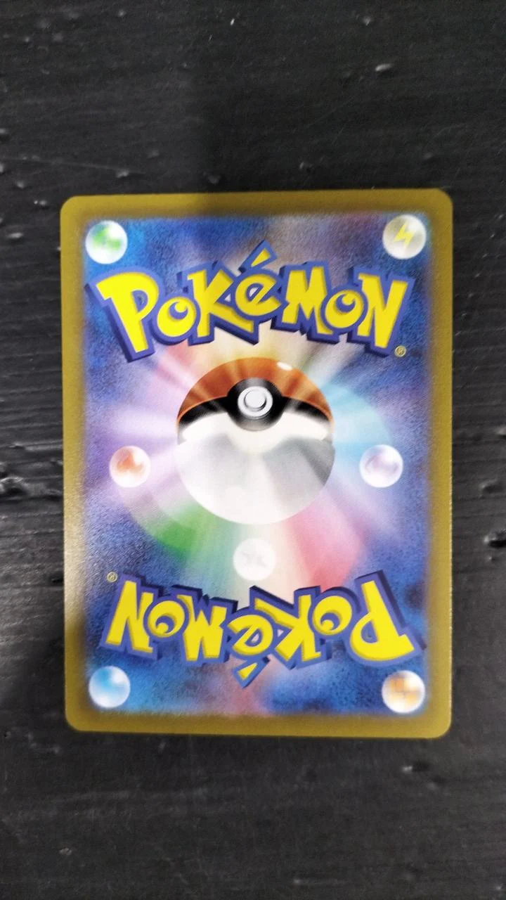 Pokémon Corporation Pokémon Trading Card Game Nanjamo SR - Image 2