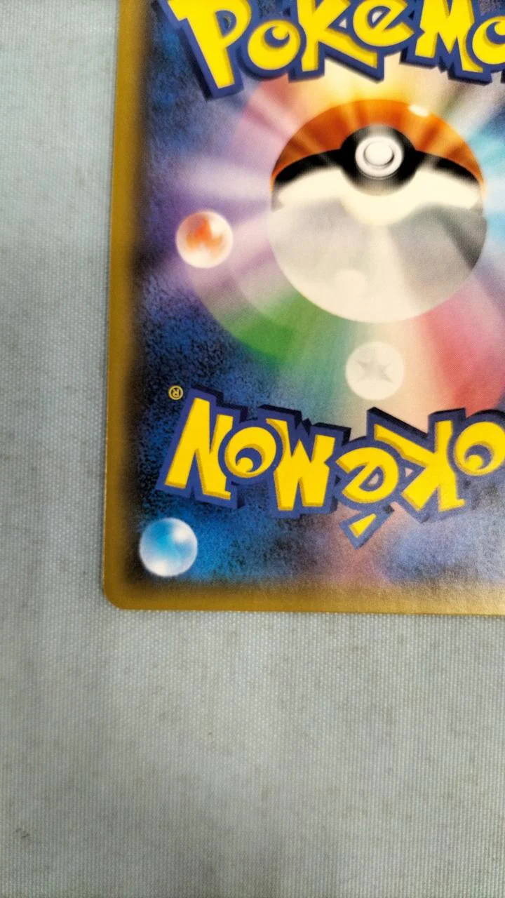 Pokémon Daisuki Club - Image 10
