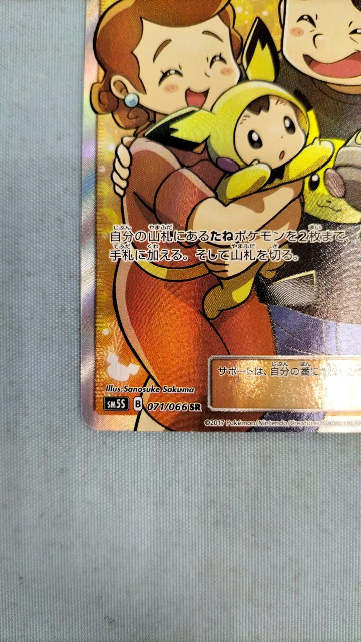 Pokémon Daisuki Club - Image 5
