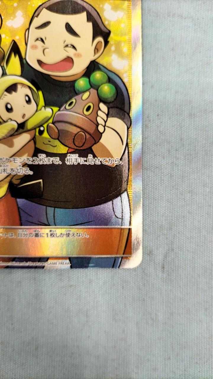 Pokémon Daisuki Club - Image 6