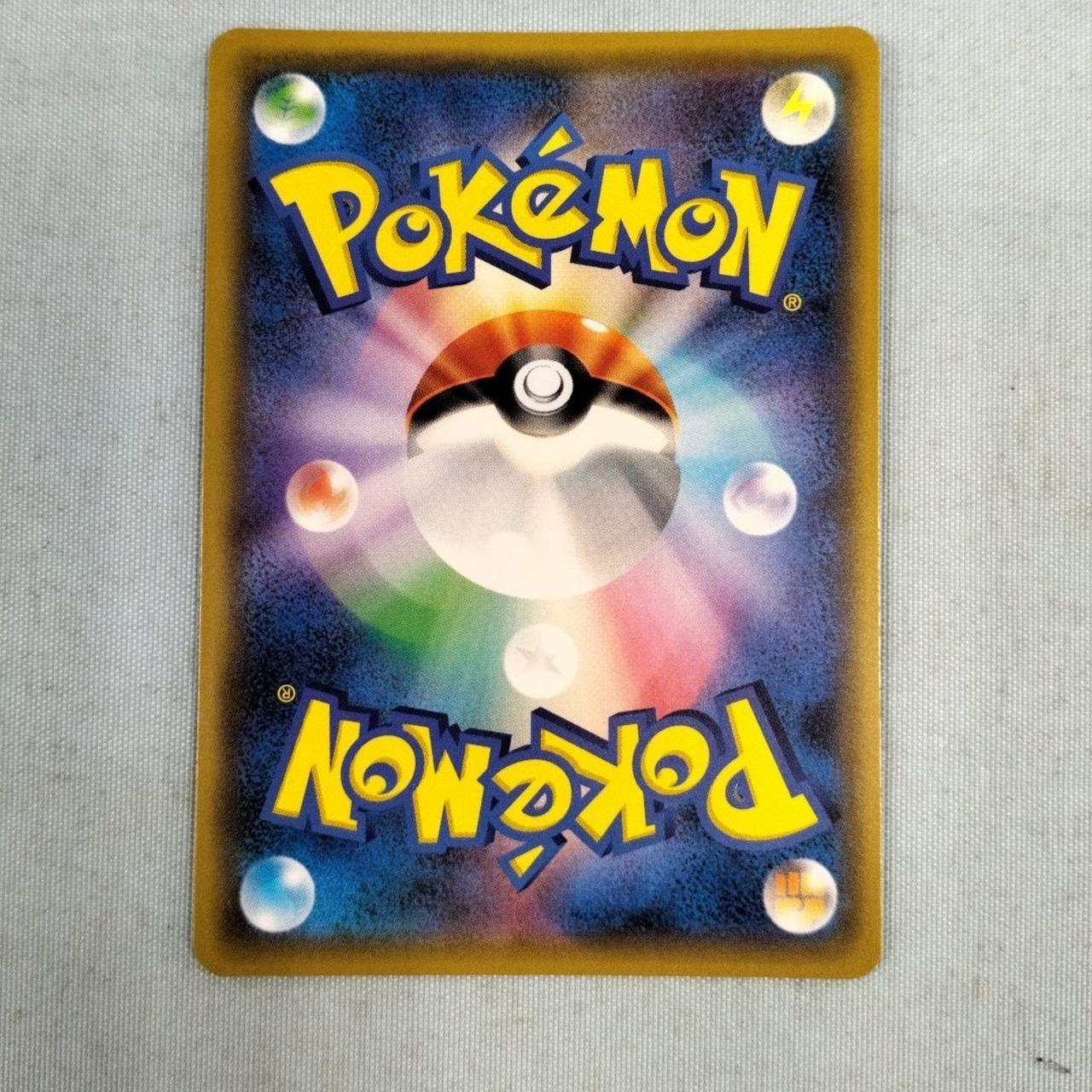 Pokémon Daisuki Club - Image 7