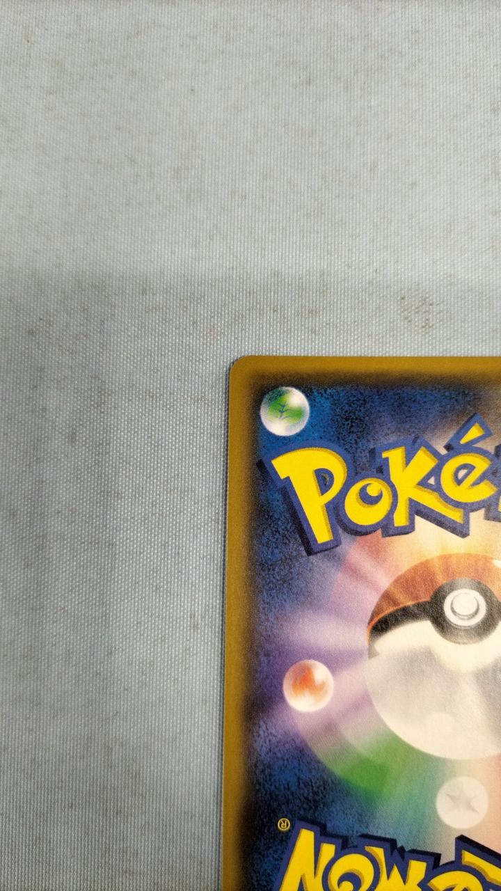Pokémon Daisuki Club - Image 8