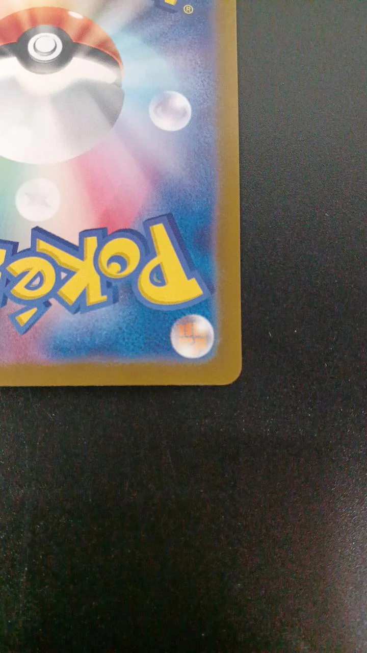 Pokémon Dragonair 182/165/SV2A/B AR (Art Rare) - Image 10