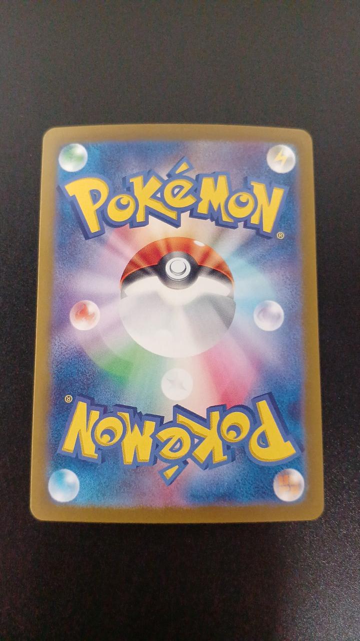 Pokémon Dragonair 182/165/SV2A/B AR (Art Rare) - Image 6