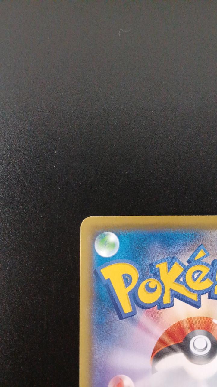 Pokemon Eevee 210/184/S8B/B CHR (Character - Image 7