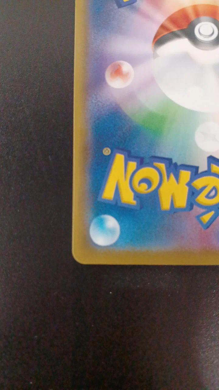 Pokemon Eevee 210/184/S8B/B CHR (Character - Image 9
