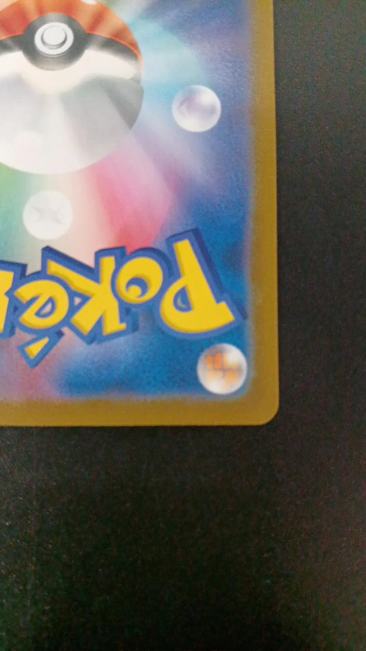 Pokémon Flareon 188/184/S8B/B CHR (Character Rare) - Image 10