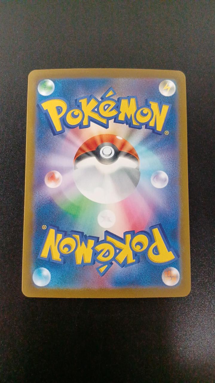 Pokémon Flareon 188/184/S8B/B CHR (Character Rare) - Image 6
