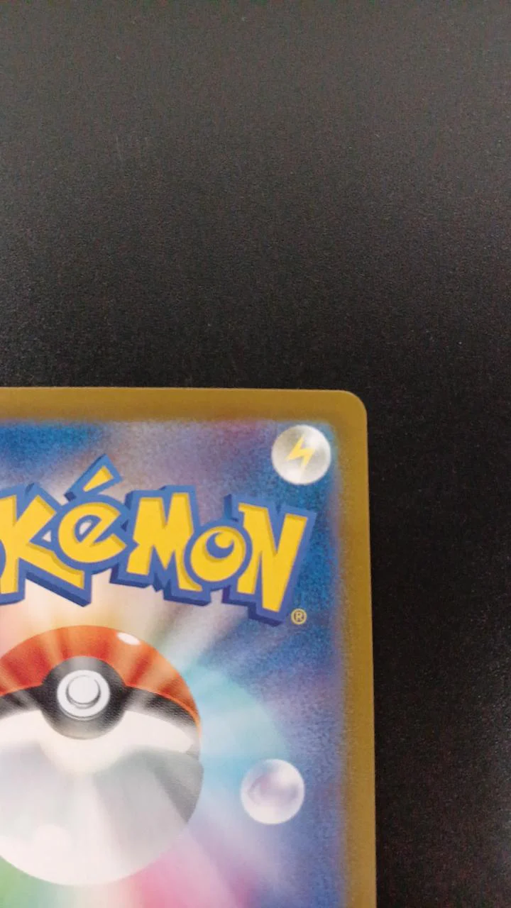 Pokémon Flareon 188/184/S8B/B CHR (Character Rare) - Image 8