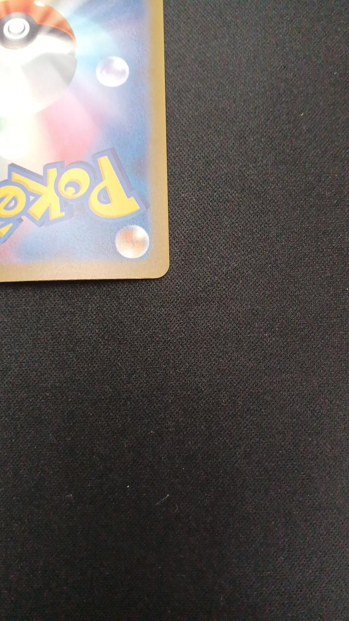 Pokémon Gastly 080/071/SV5K/B AR (Art Rare) - Image 10