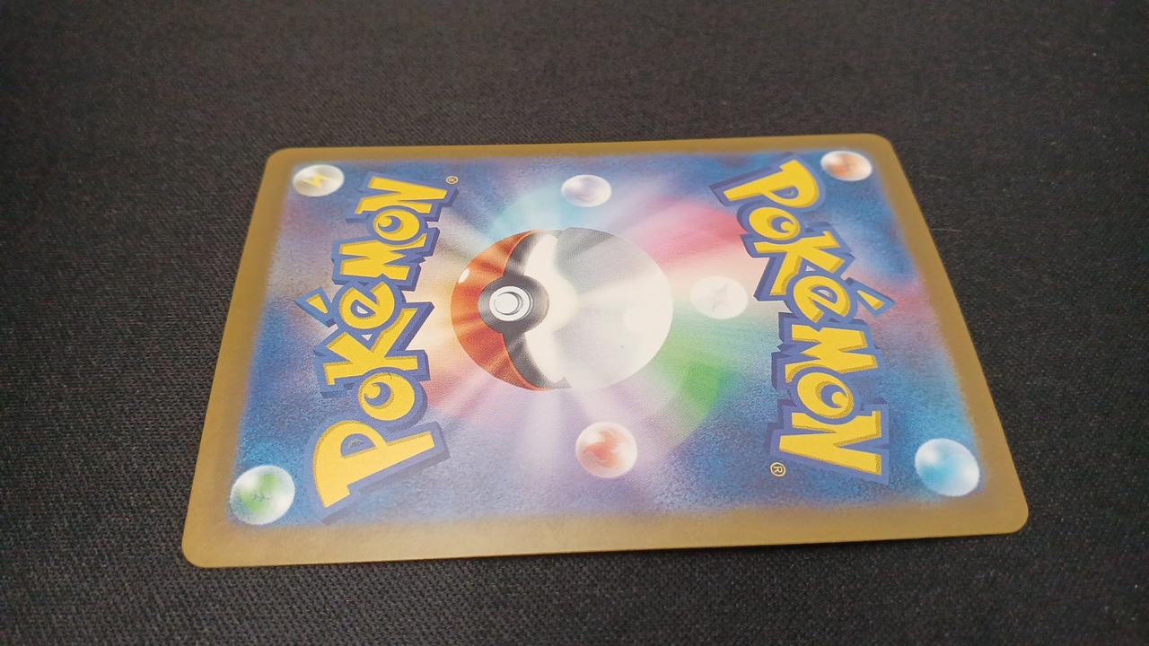 Pokémon Gastly 080/071/SV5K/B AR (Art Rare) - Image 12