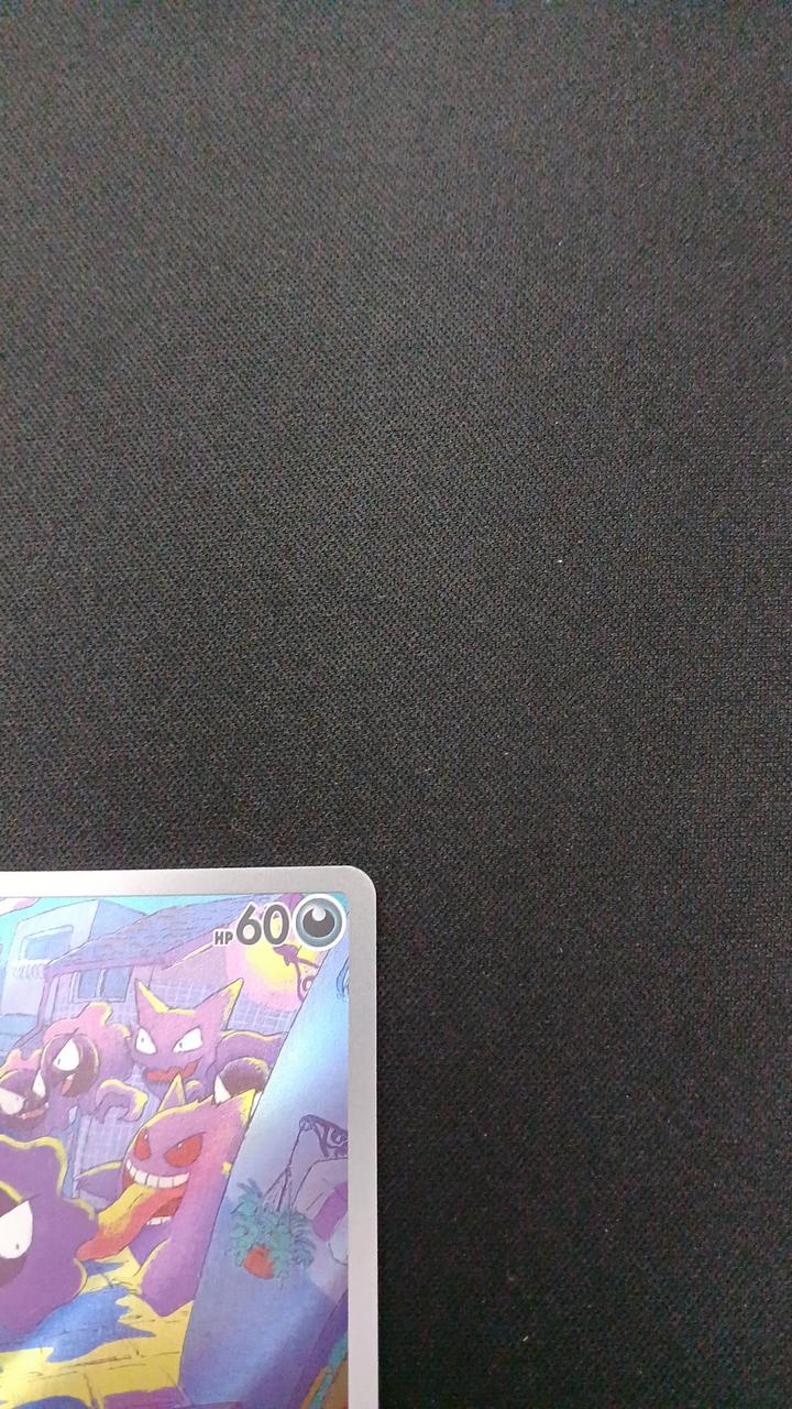 Pokémon Gastly 080/071/SV5K/B AR (Art Rare) - Image 3