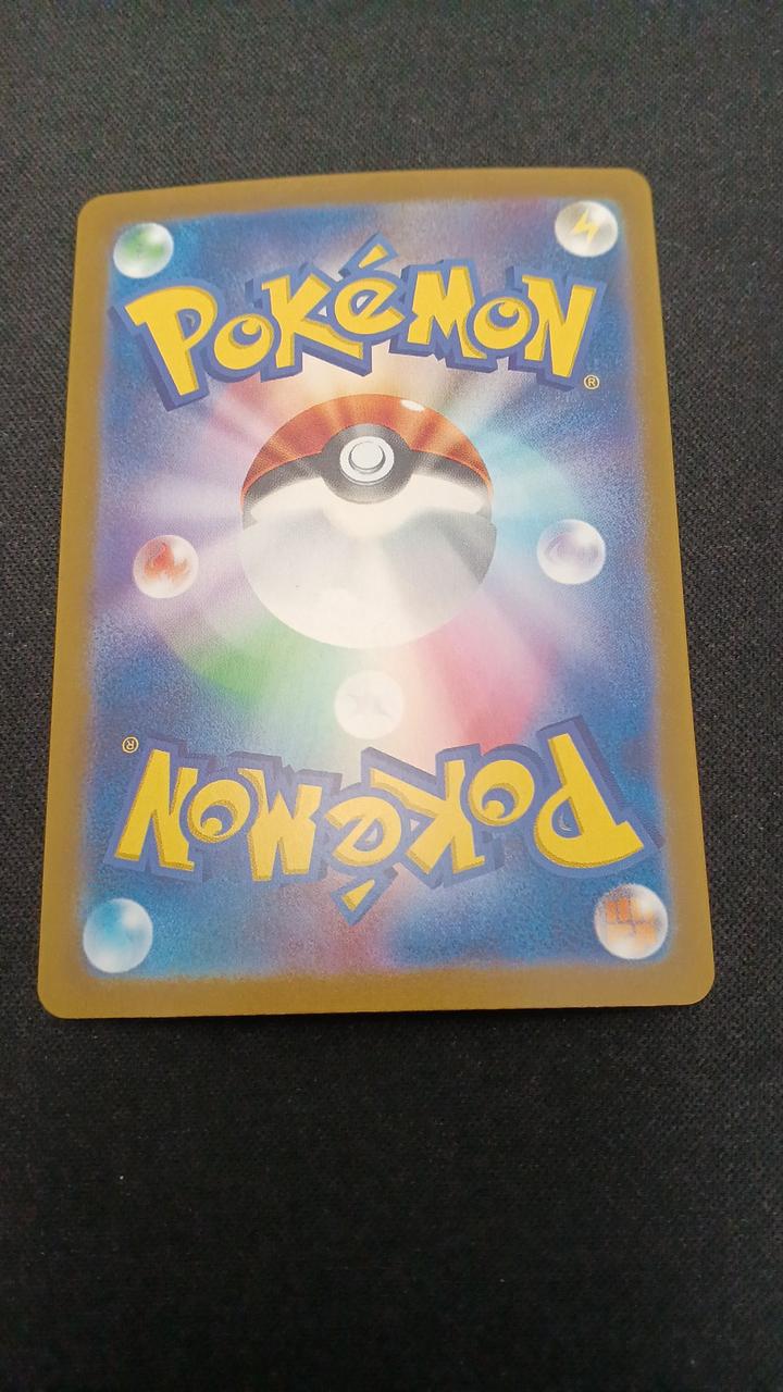 Pokémon Gastly 080/071/SV5K/B AR (Art Rare) - Image 6