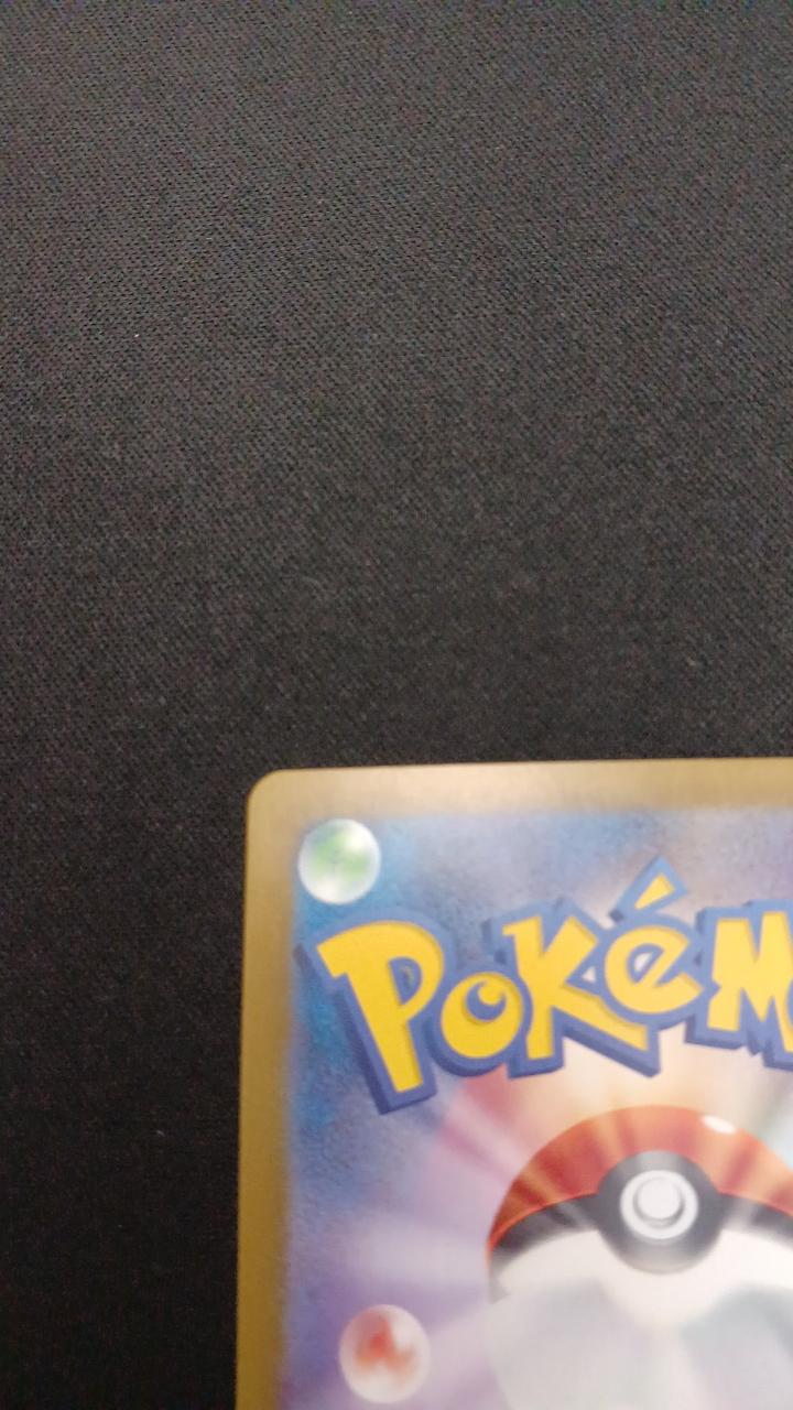 Pokémon Gastly 080/071/SV5K/B AR (Art Rare) - Image 7