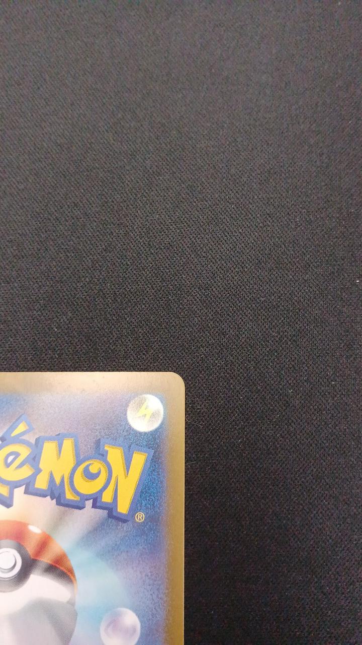 Pokémon Gastly 080/071/SV5K/B AR (Art Rare) - Image 8
