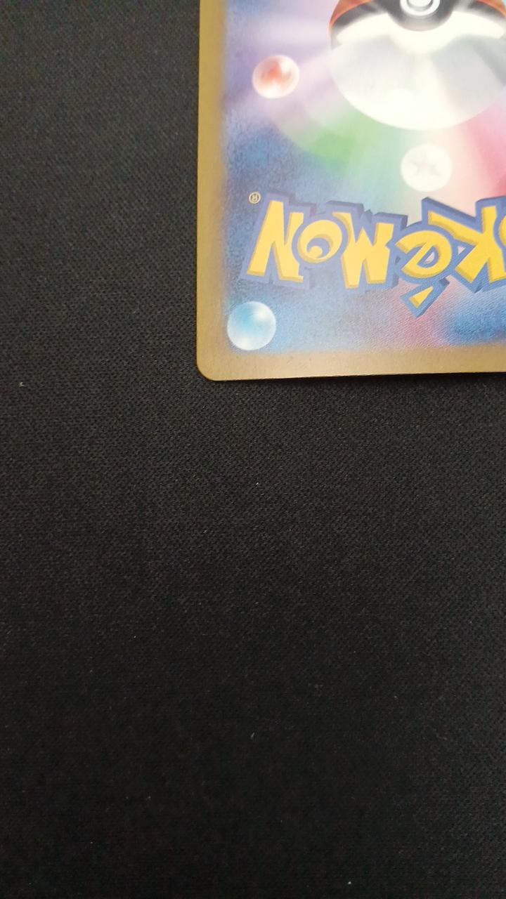 Pokémon Gastly 080/071/SV5K/B AR (Art Rare) - Image 9