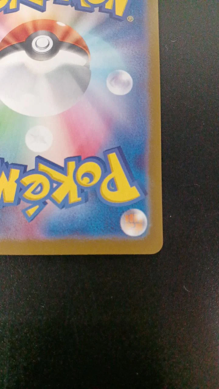 Pokémon Gholdengo ex 220/187/SV8A/B SAR - Image 10